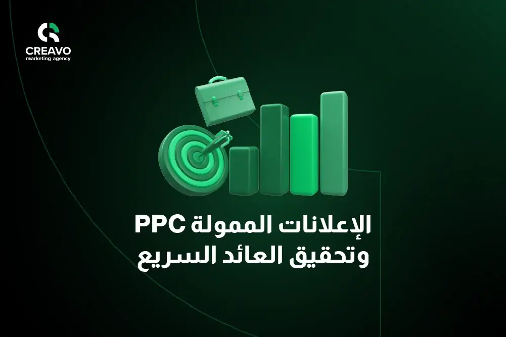 افضل شركة تسويق في الرياض للشركات