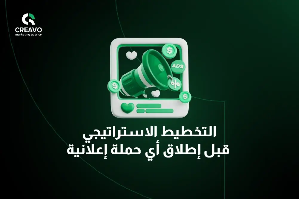 طريقة اعلان ممول فيس بوك