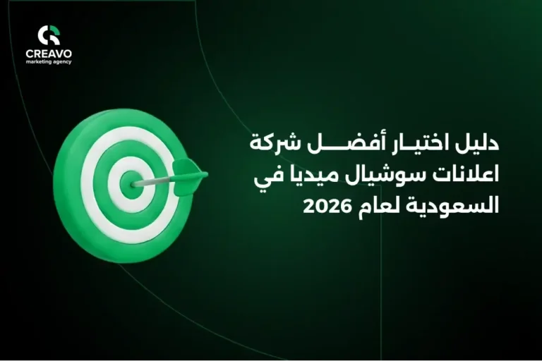 شركة اعلانات سوشيال ميديا