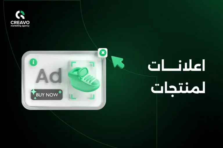 اعلانات لمنتجات