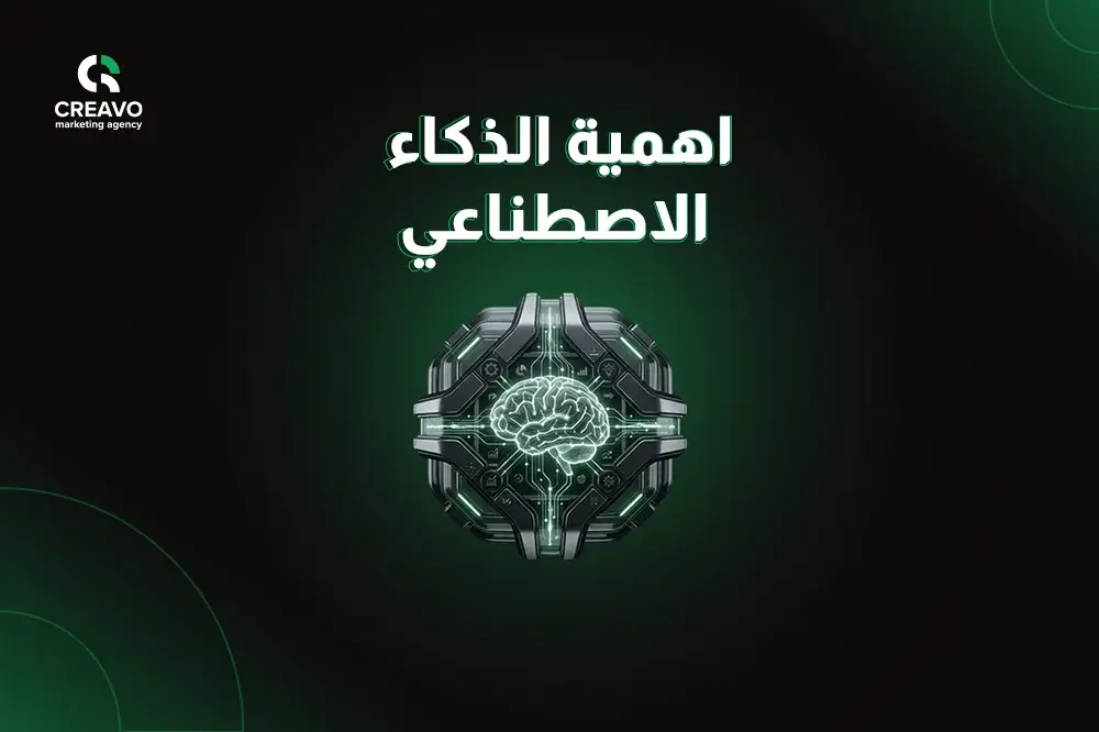 أنواع الذكاء الاصطناعي