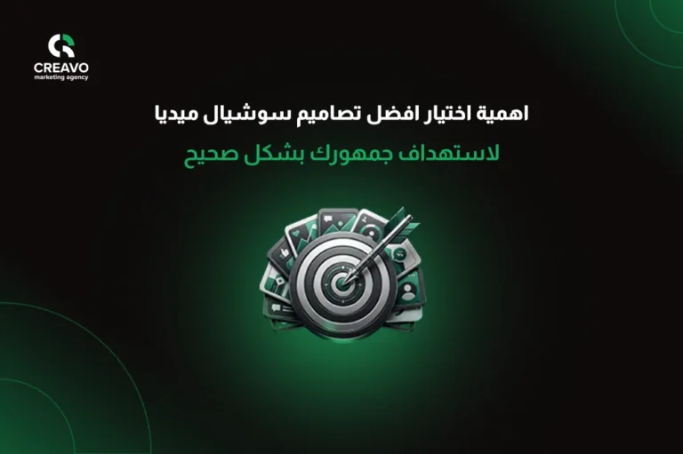 تصاميم سوشيال ميديا