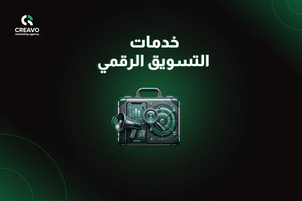 كيف أبدأ التسويق الإلكتروني