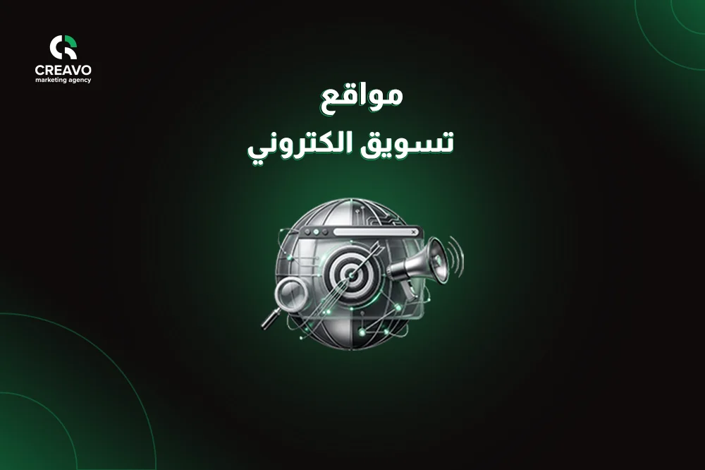 موقع تسويق منتجات